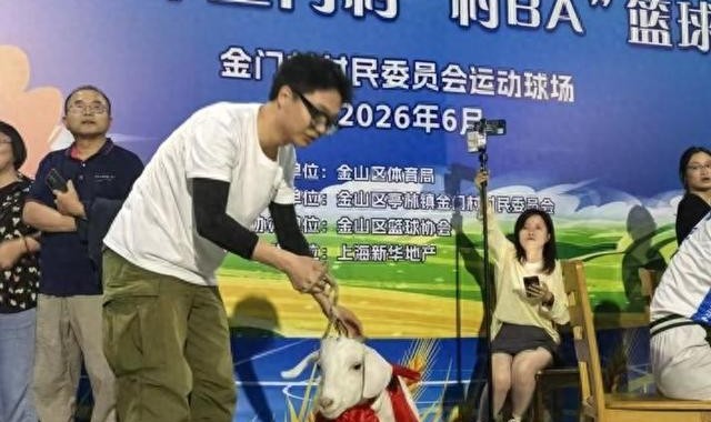 开云注册入口-沪郊亭林镇“村BA”赛开打 冠军奖励一头羊|企业职工|返乡|集市|糖人|活动_新浪新闻